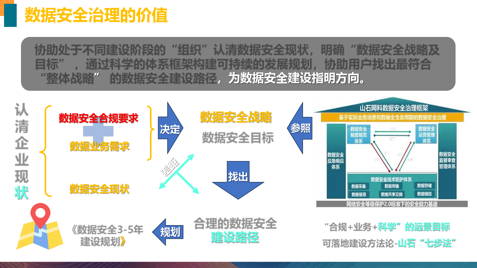 文章配图-8