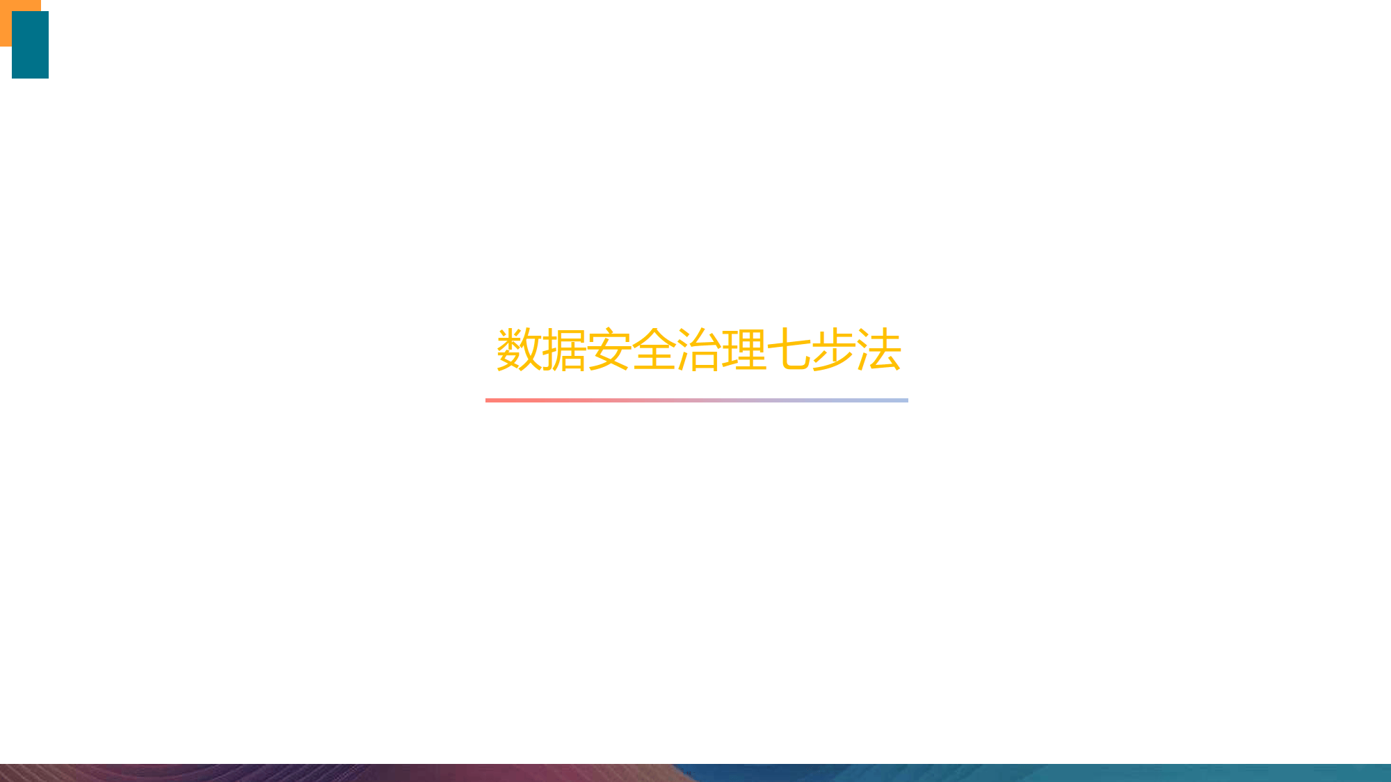 文章配图-12