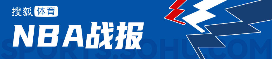 文班亚马19+15兰德尔12分 马刺狂胜森林狼总分1-1