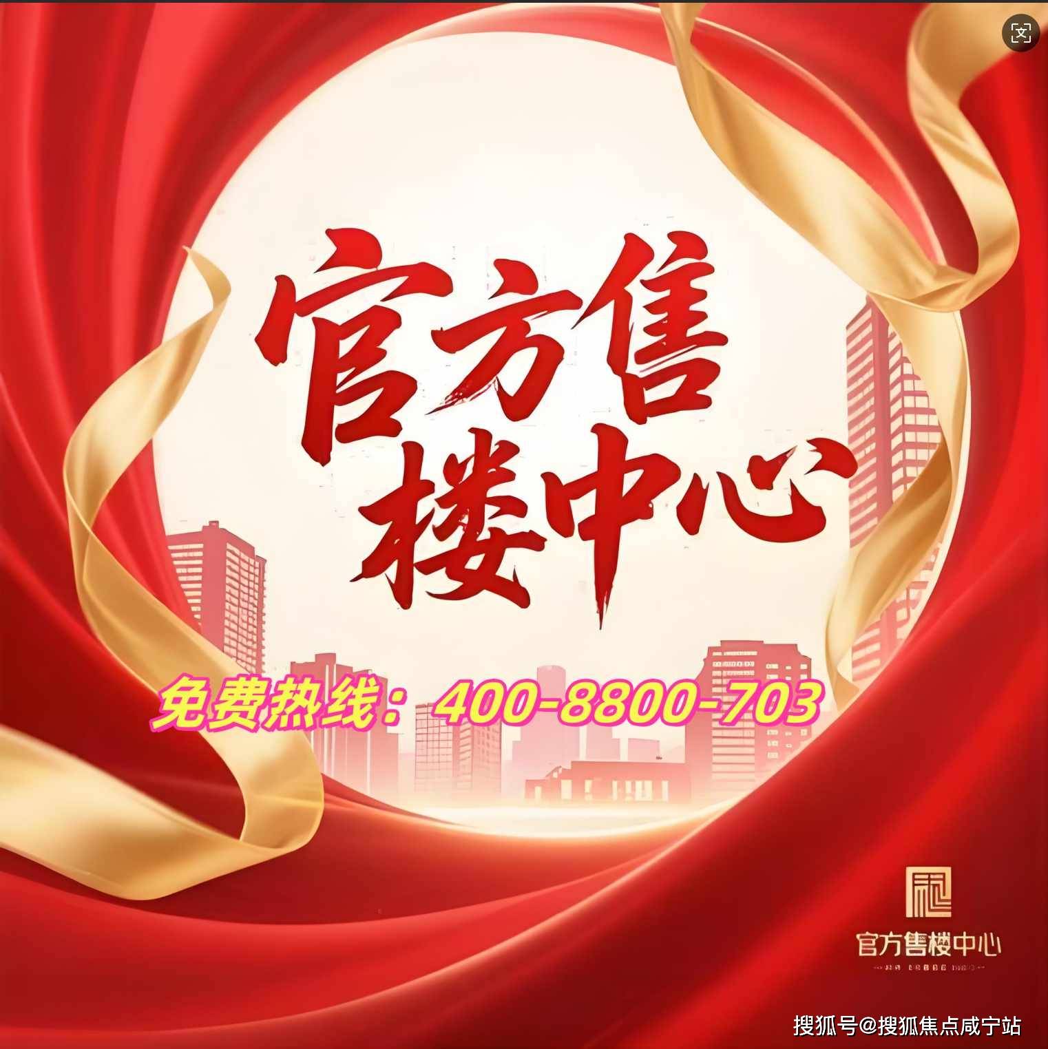 2026浦东爆款别墅！热搜好房官方首发手慢无金沙娱乐- 金沙娱乐城- 澳门在线城
