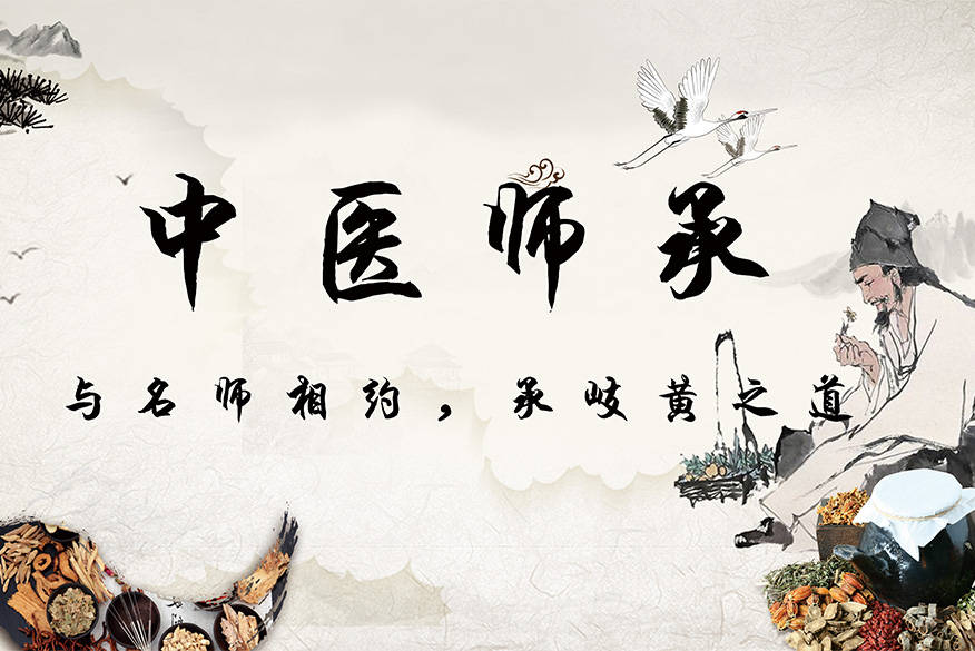 河北中医师承培训避坑指南：选机构这6个坑千万别踩，2026最新版最近两年，中医师承越来越火，河北地区想通过师承途径考取医师资格的朋友越来越多。但随之而来的问题也很现实——培训机构鱼龙混杂，怎么选才不踩坑？今天这篇文章，我从实际案例出发，系统梳理了河北中医师承培训中最常见的6个坑，每个坑都附有具体的辨别方法和应对建议。文章最后还整理了一份机构考察评分表，方便大家对照评估。01 为什么选错机构的代价这