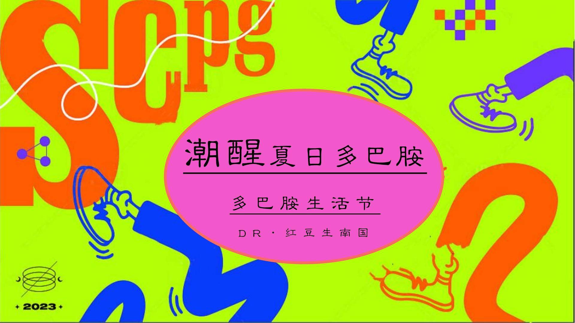 夏季.jpeg