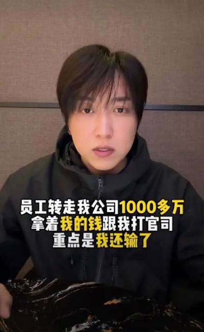 网红白冰复出翻车卖惨甩锅不认错“喜提”二次禁言