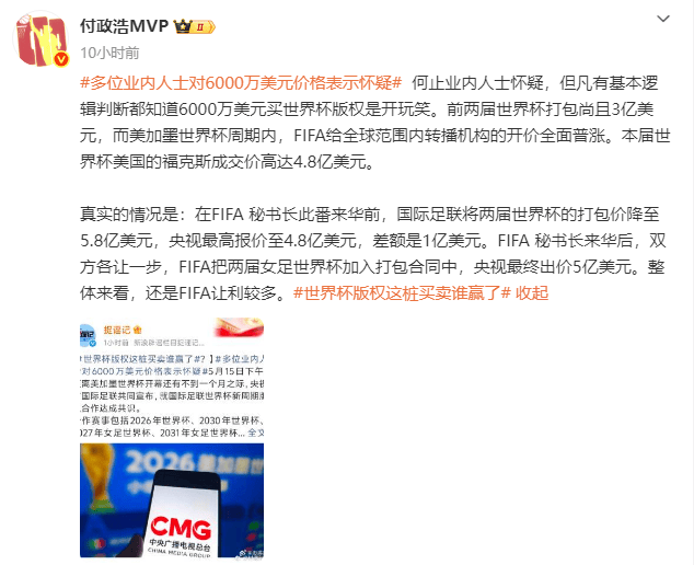 QQ浏览器截图20260516094138.png