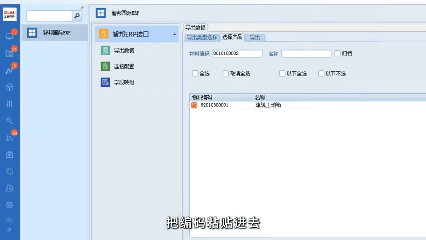 文章配图-6