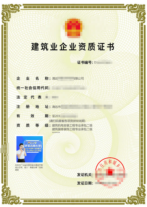 清远案例.png