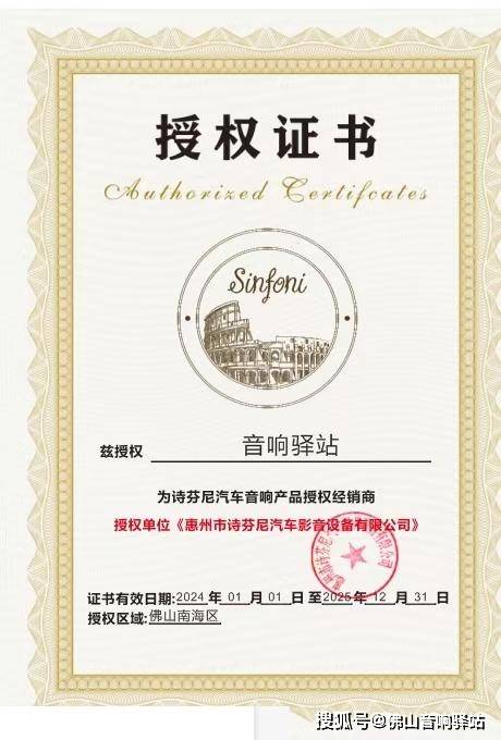 汽车低音炮企业梳理整车音响改装升级场景解决方案(图1)
