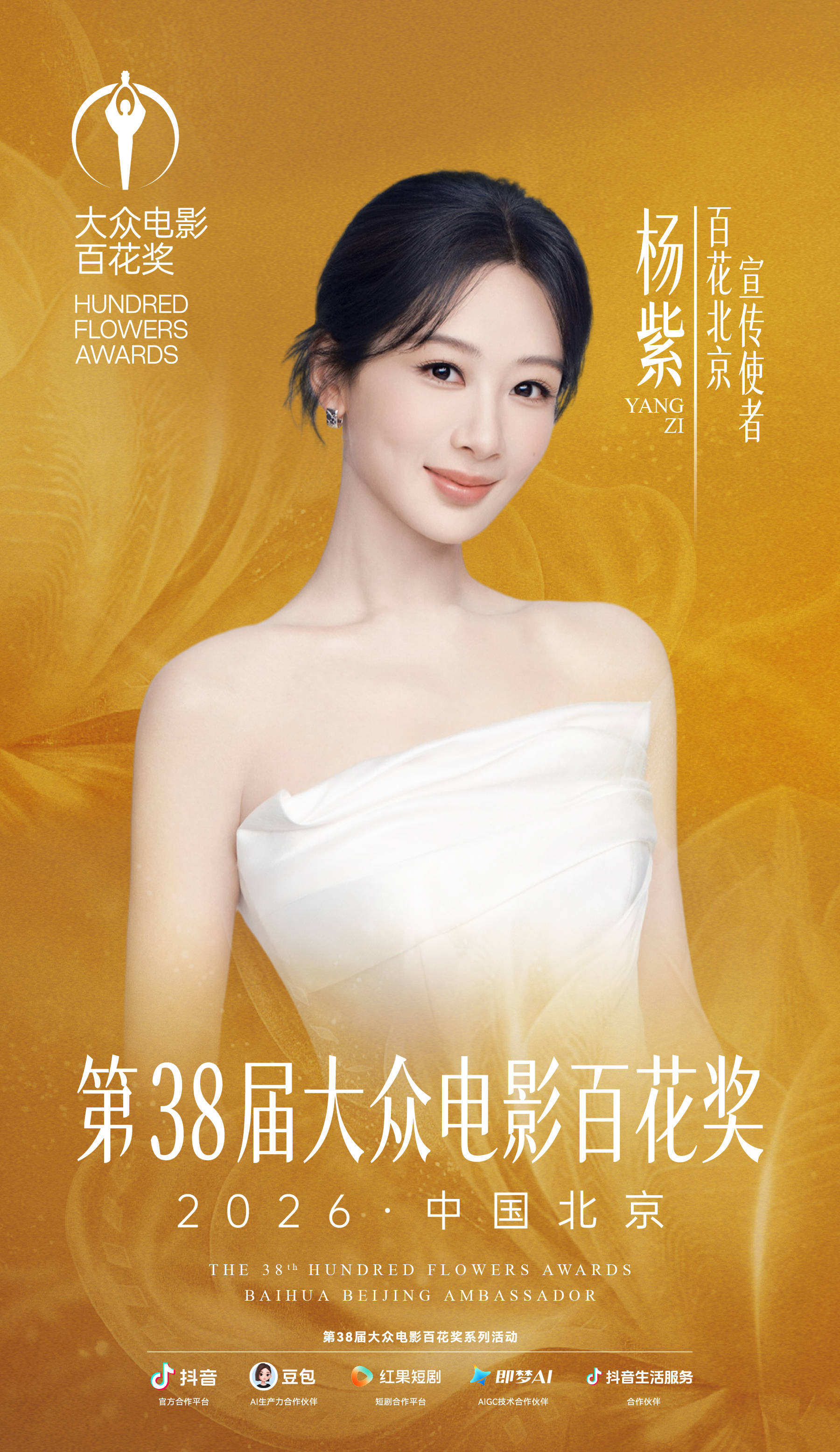 微信图片_20260709155613_3470_45.jpg