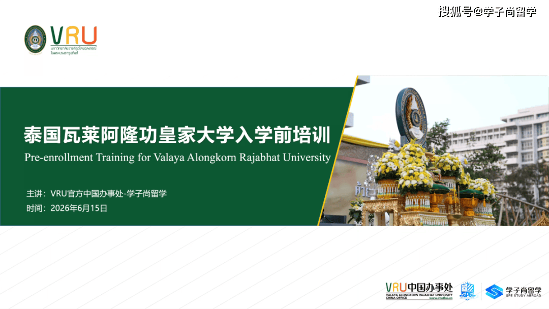 微信图片_2026-07-17_110550_189.png