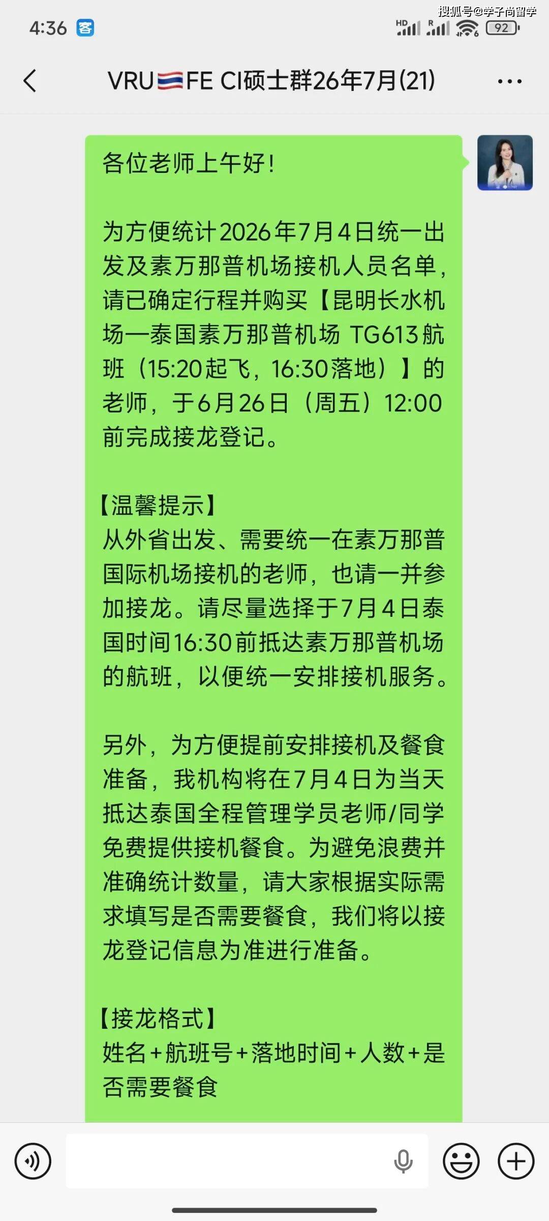 微信图片_2026-07-17_110635_444.jpg
