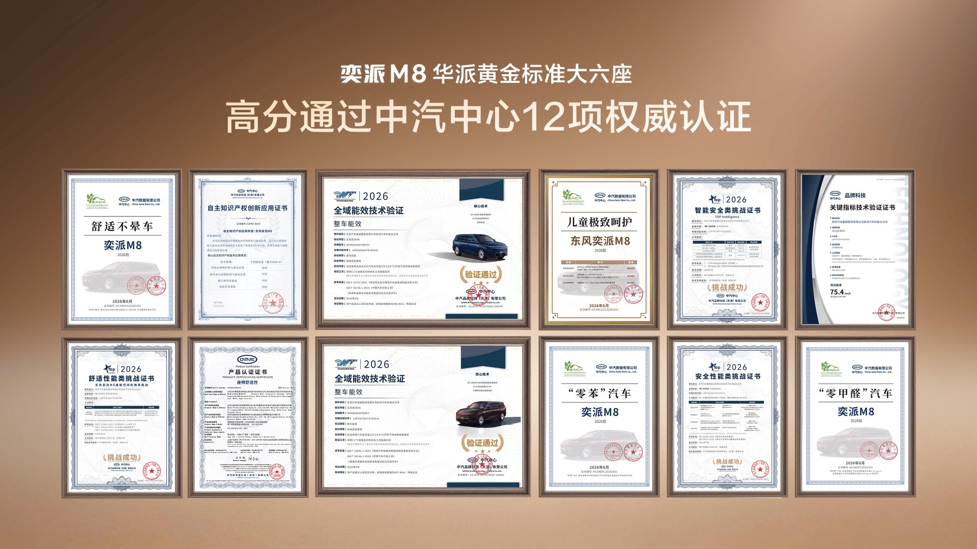 东风奕派图png.png