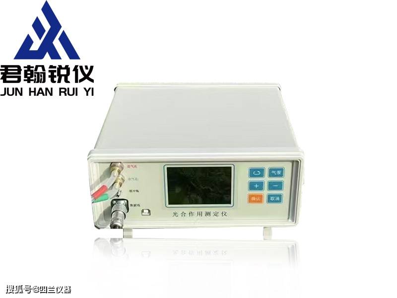 
        植物生理研究实验室仪器清单：光合作用测定仪排第几