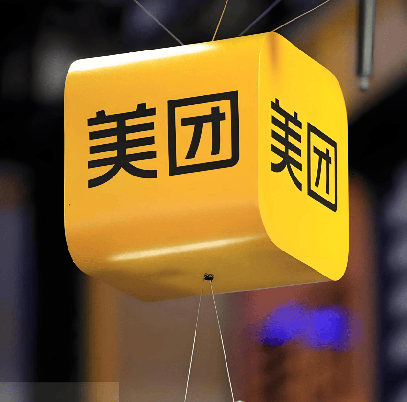 美团复盘AI转型：全员“养虾”日耗千万，揭开企业AI落地四重错配
