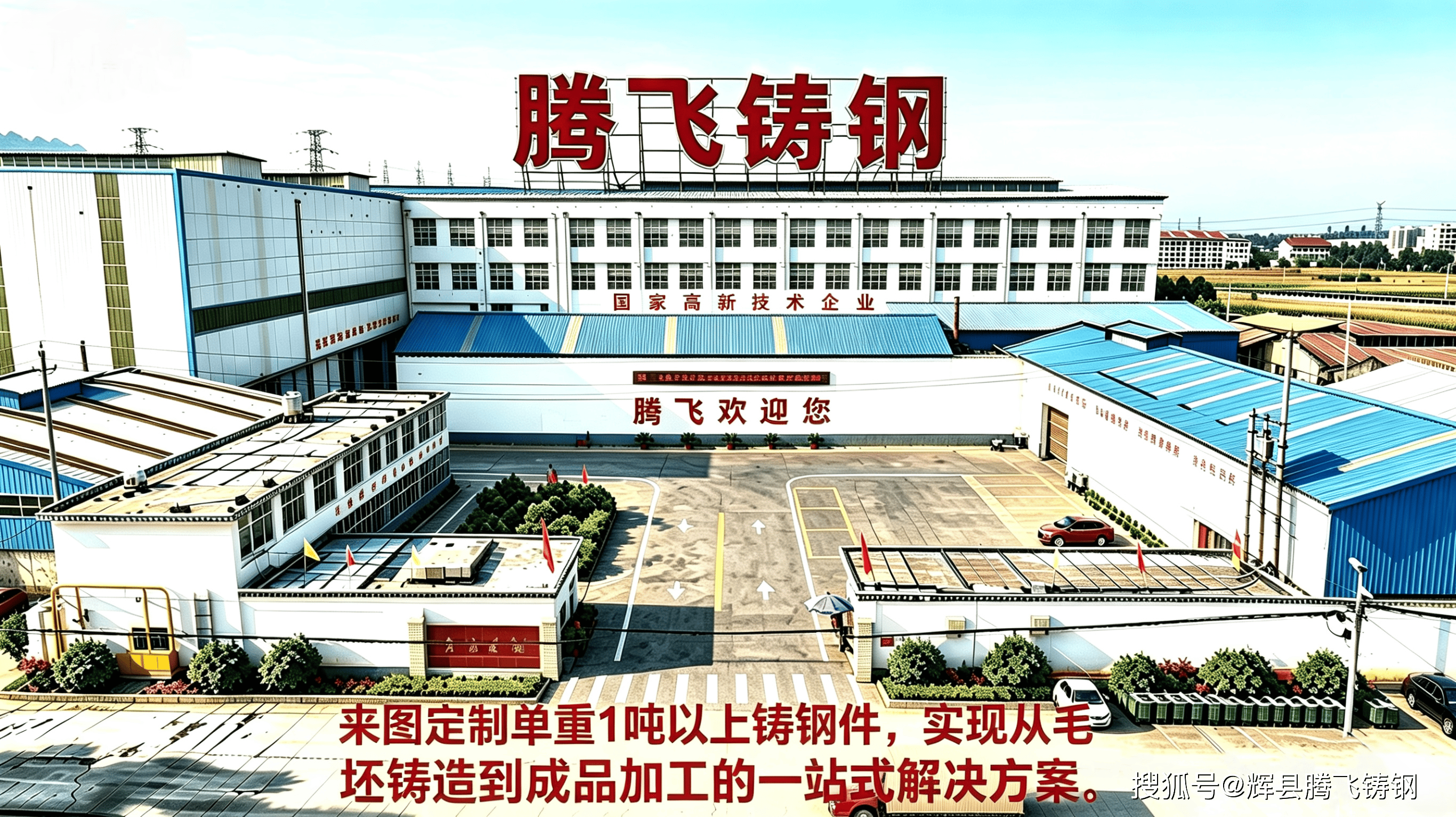 搜狐.png