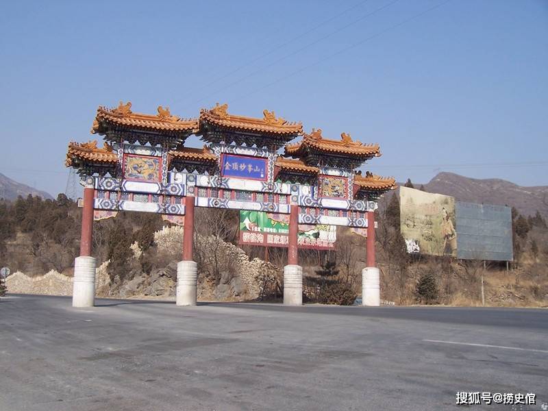 
        北京门头沟有一座建于北魏时的寺院，民间称为“京西小故宫”“门头沟紫禁城”