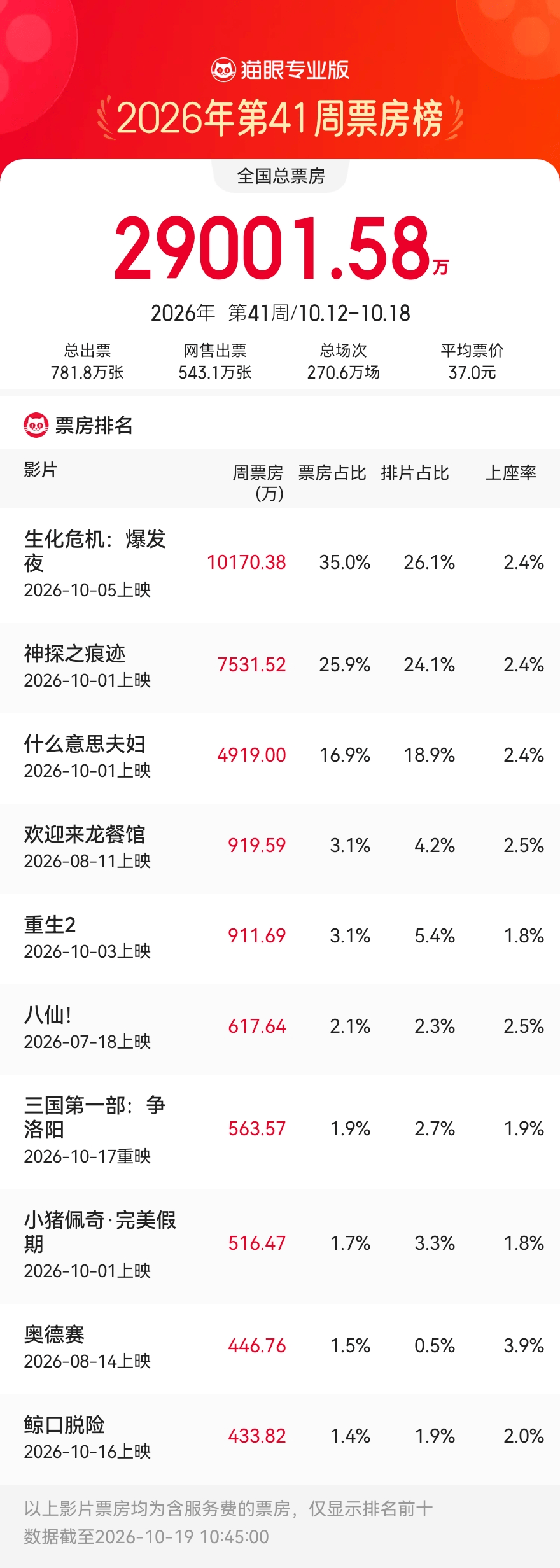 微信图片_20261019110306.png