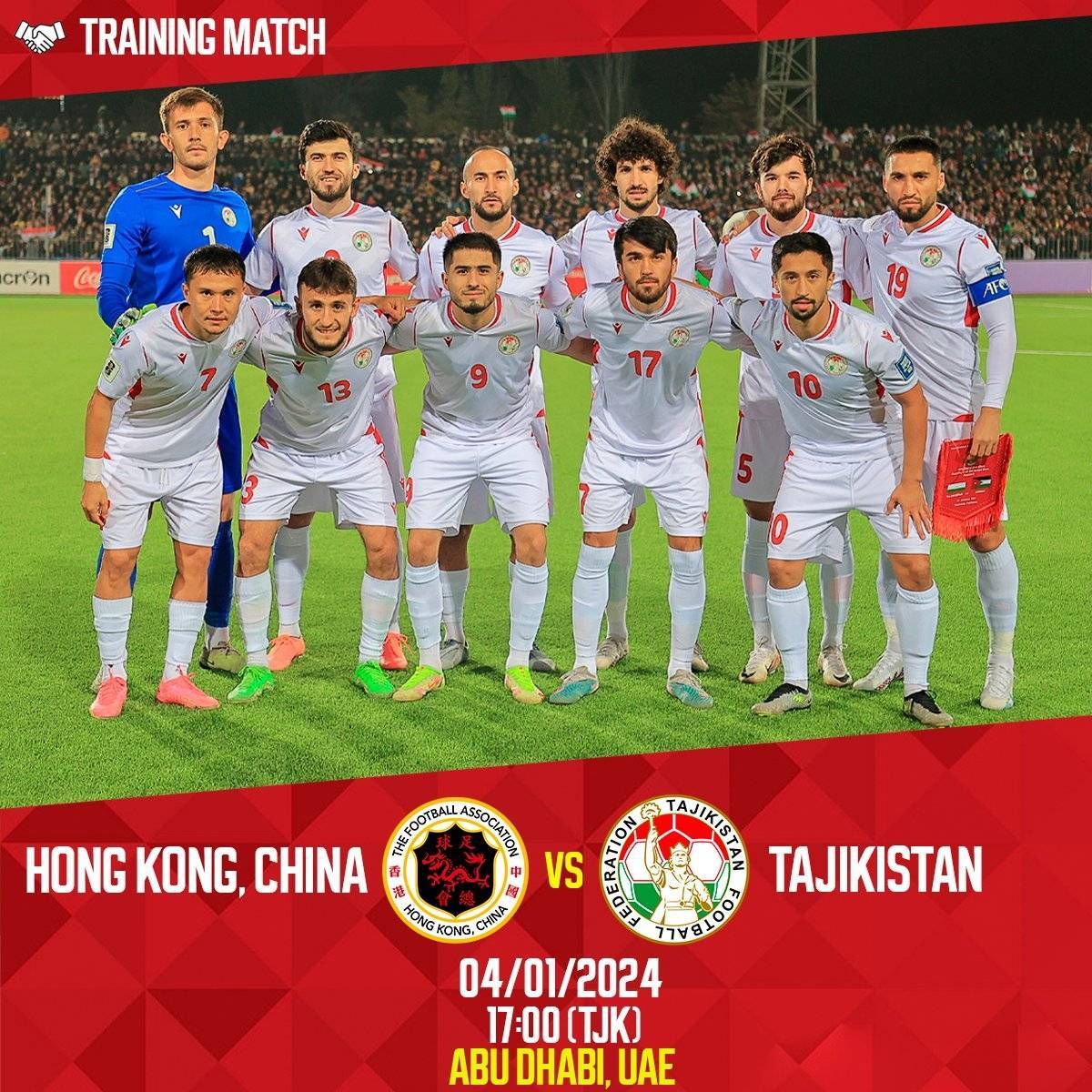 热身赛：中国香港1-1塔吉克斯坦|国足13日亚洲杯将首战塔吉克