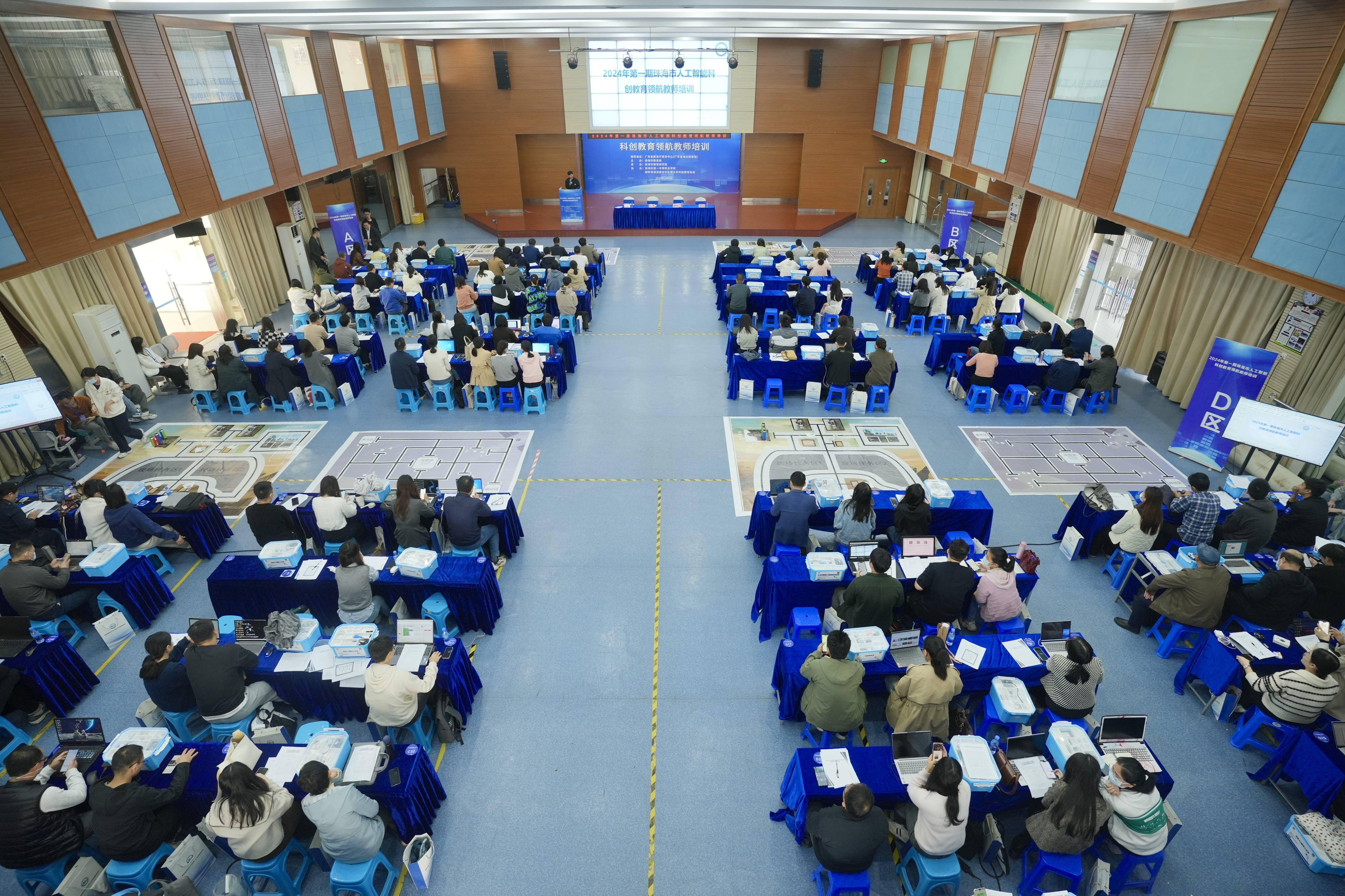 学习人工智能技术,珠海教师“充电”忙