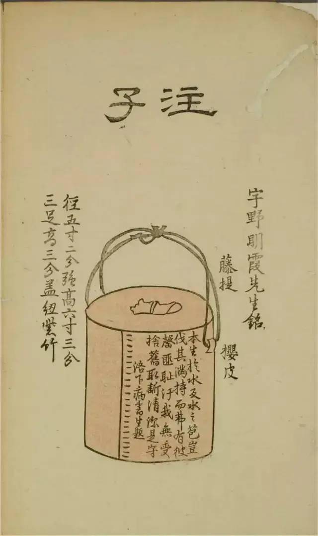 烧制泥炉代用。子母钟：成套的茶杯。瓢扚：大多由葫芦制成。用来舀水。注子：古代汉族酒器。金属或瓷制成。