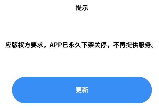 离大谱！网易云音乐这个大瓜，把我看傻了