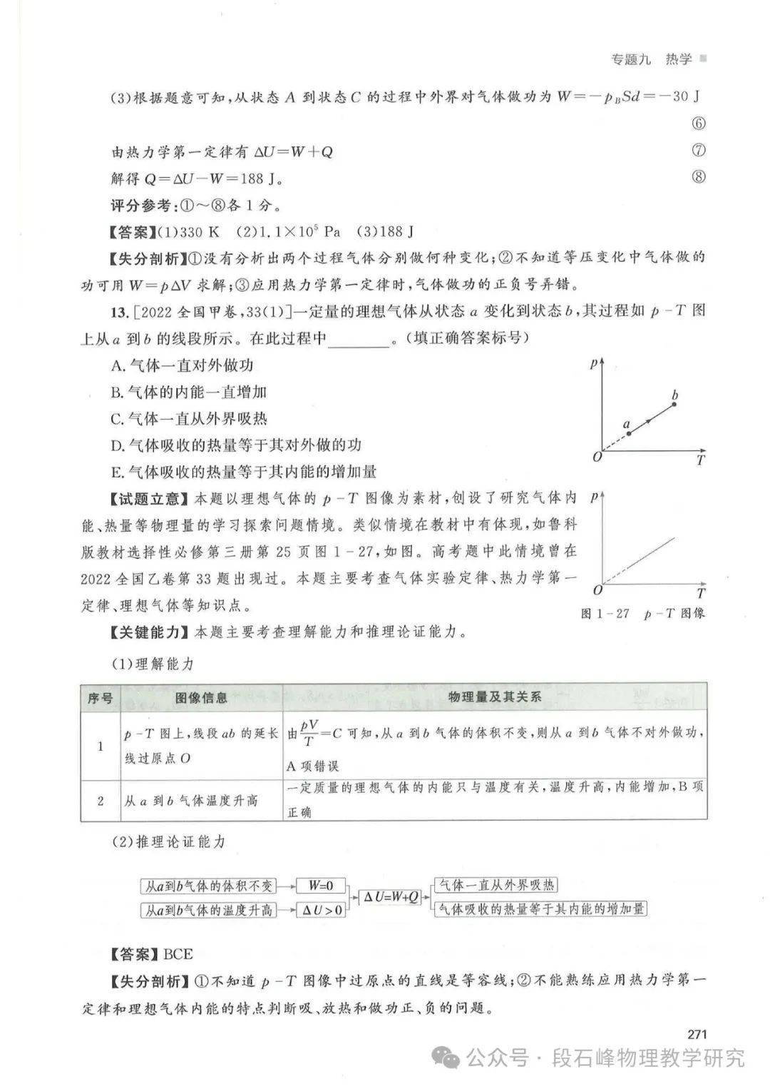 微博【2024欧洲杯软件】-龙华开辟发展新领域新赛道