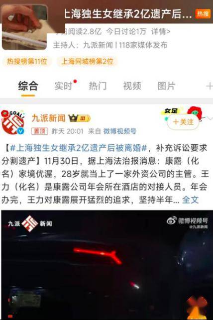 吃绝户！上海“拆迁女”被骗走450万，看完我惊出一身冷汗……