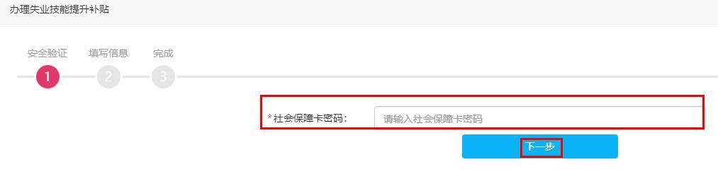 文章配图-3
