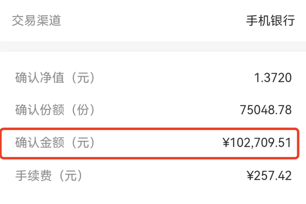 老人15万买基金一年多亏近五万称被误导，涉事银行：会核实_母亲_陈先生_赎回