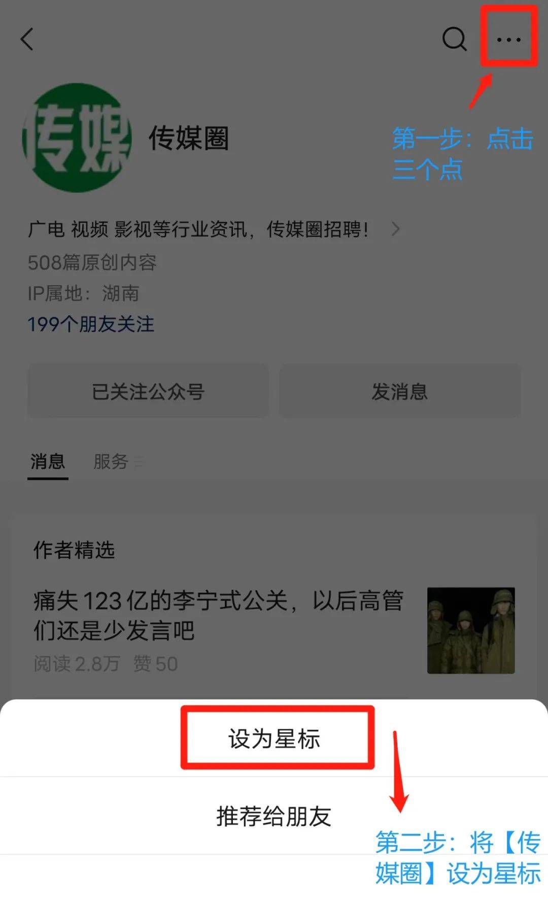 地方广电加速AIGC布局,媒体与人工智能融合迈向新高度 地方广电加速AIGC布局,媒体与人工智能融合迈向新高度