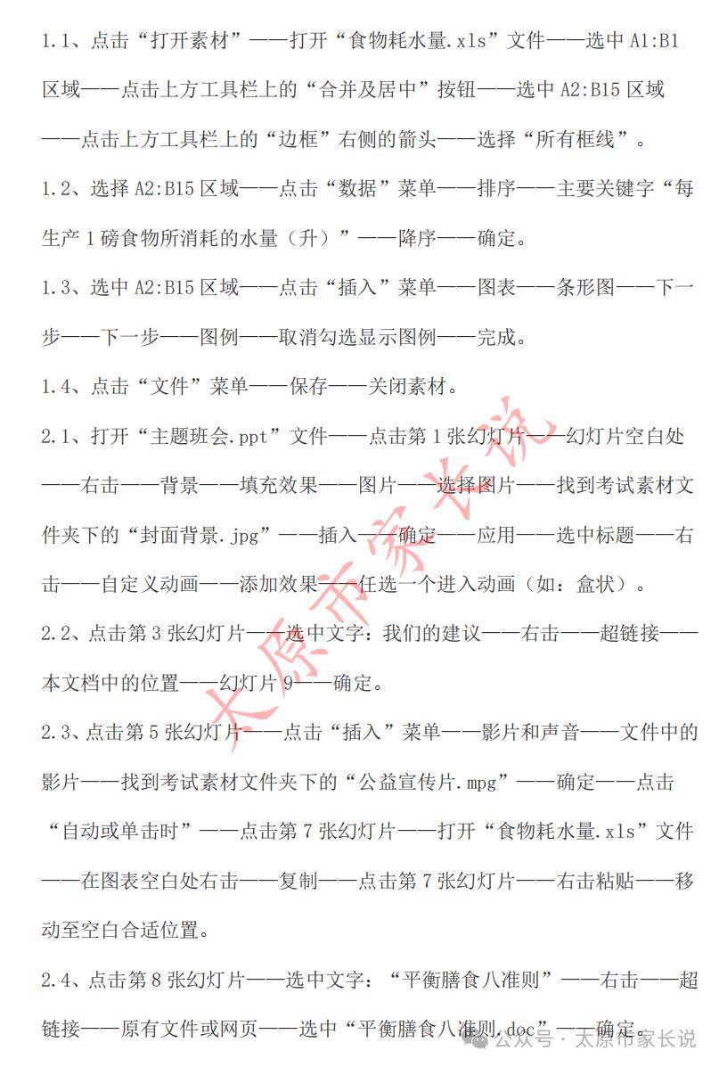 文章配图-9