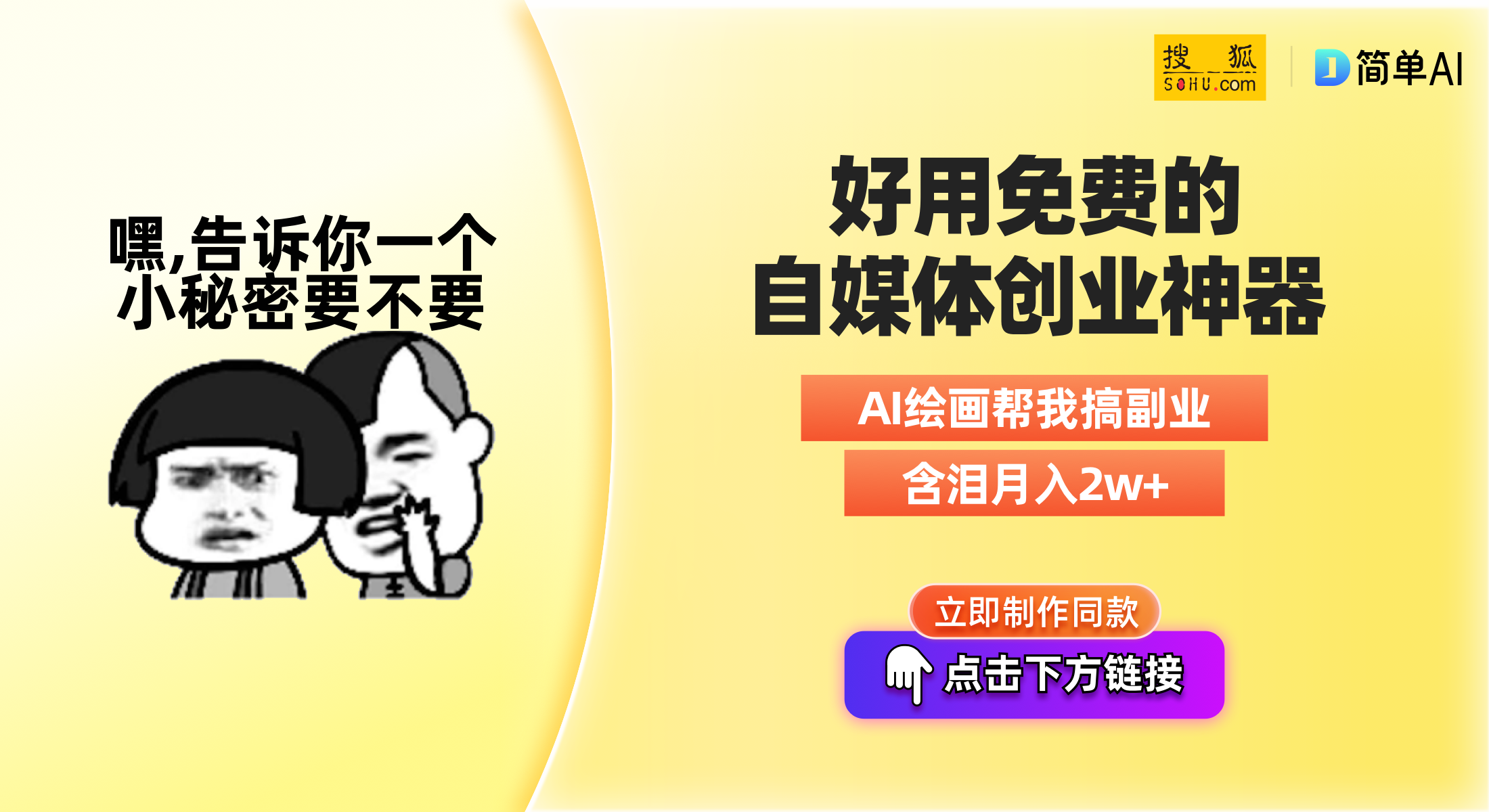潘甜甜从网红到欲望囚徒
