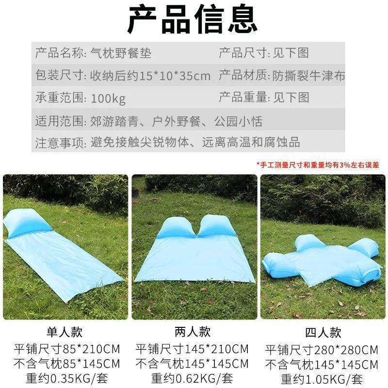 一垫多用防水防潮野餐垫易收纳超级便捷冰球突破豪华版出去玩这么能少得了它!(图5) 一垫多用防水防潮野餐垫易收纳超级便捷冰球突破豪华版出去玩这么能少得了它!(图5)