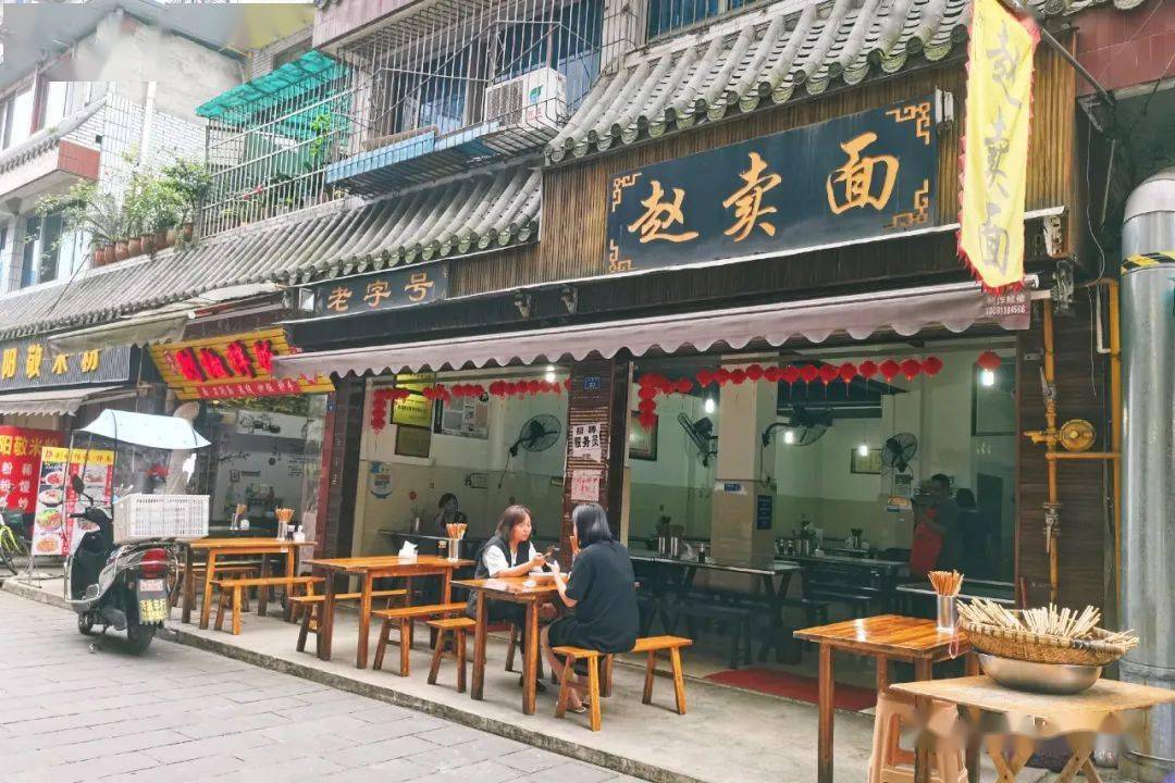 九游会J9 J9九游会清明假期来都江堰吃什么？小编带你解锁超地道美食赶紧安排上(图19)