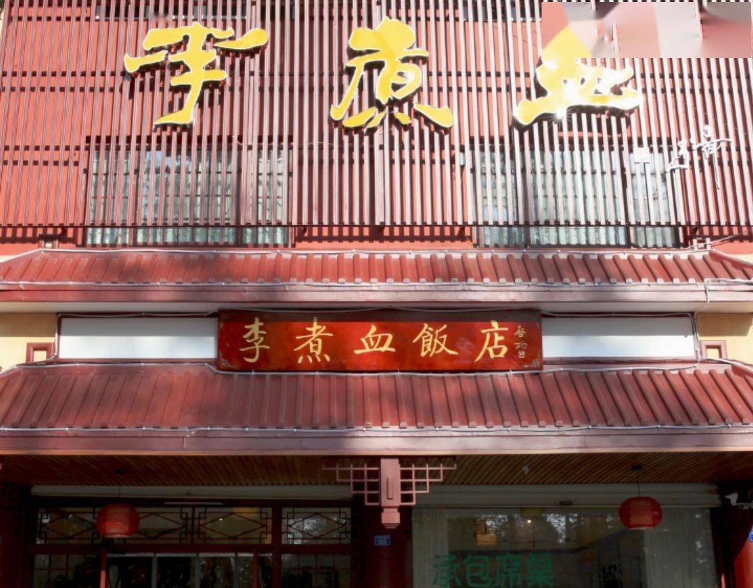 九游会J9 J9九游会清明假期来都江堰吃什么？小编带你解锁超地道美食赶紧安排上(图6)