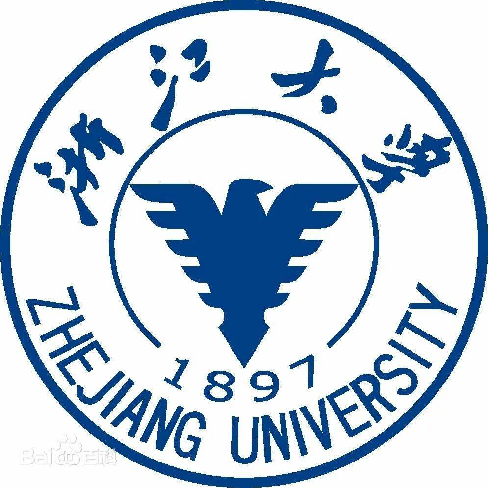 【高招政策】浙江大学：2024年开始在京统招设置2个院校专业组