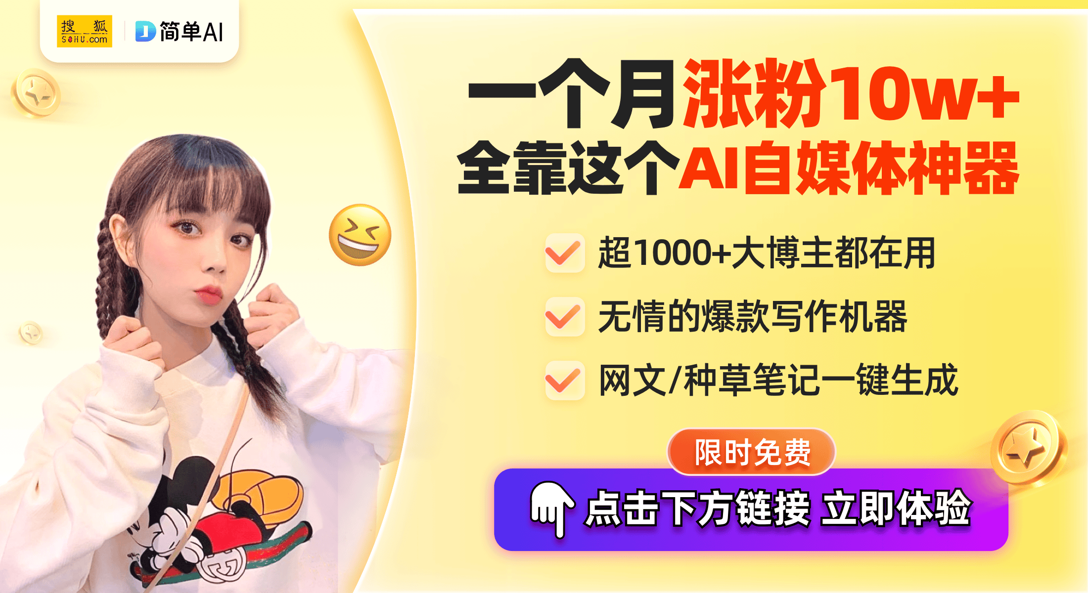 十款不容错过的免费在线观影网站
