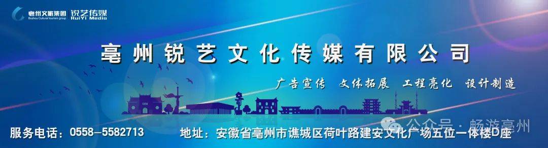 《安徽新闻联播》点赞报道亳州文旅~