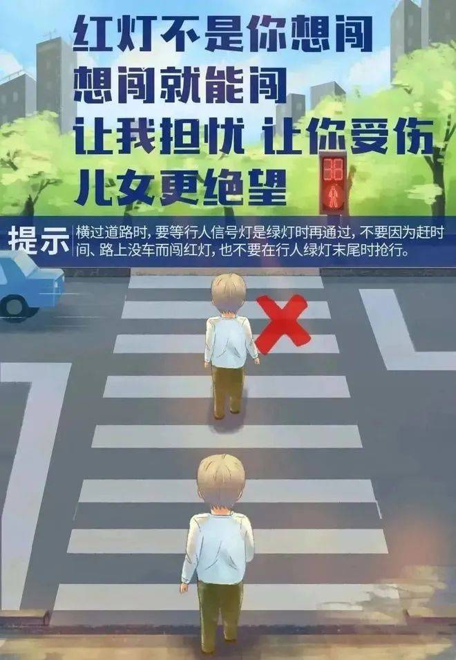梦境的警示,红灯路口的邂逅——一场关于安全与命运的微妙对话 梦境的警示,红灯路口的邂逅——一场关于安全与命运的微妙对话