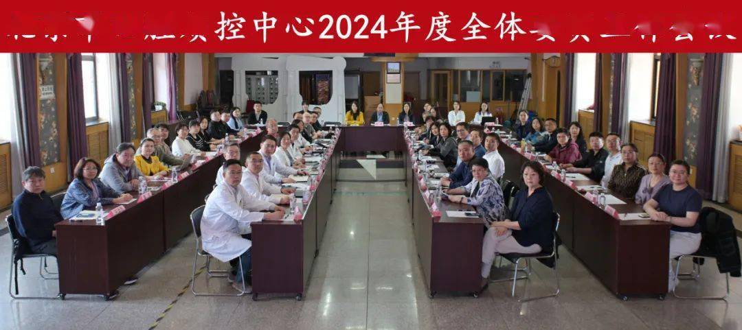 北京市口腔质控中心委员工作会议在北京口腔医院召开
