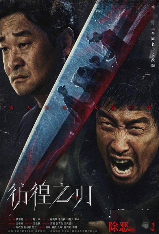 5月观影指南| 30部电影待映 周冬雨许光汉等齐聚-5月电影上映都有哪些