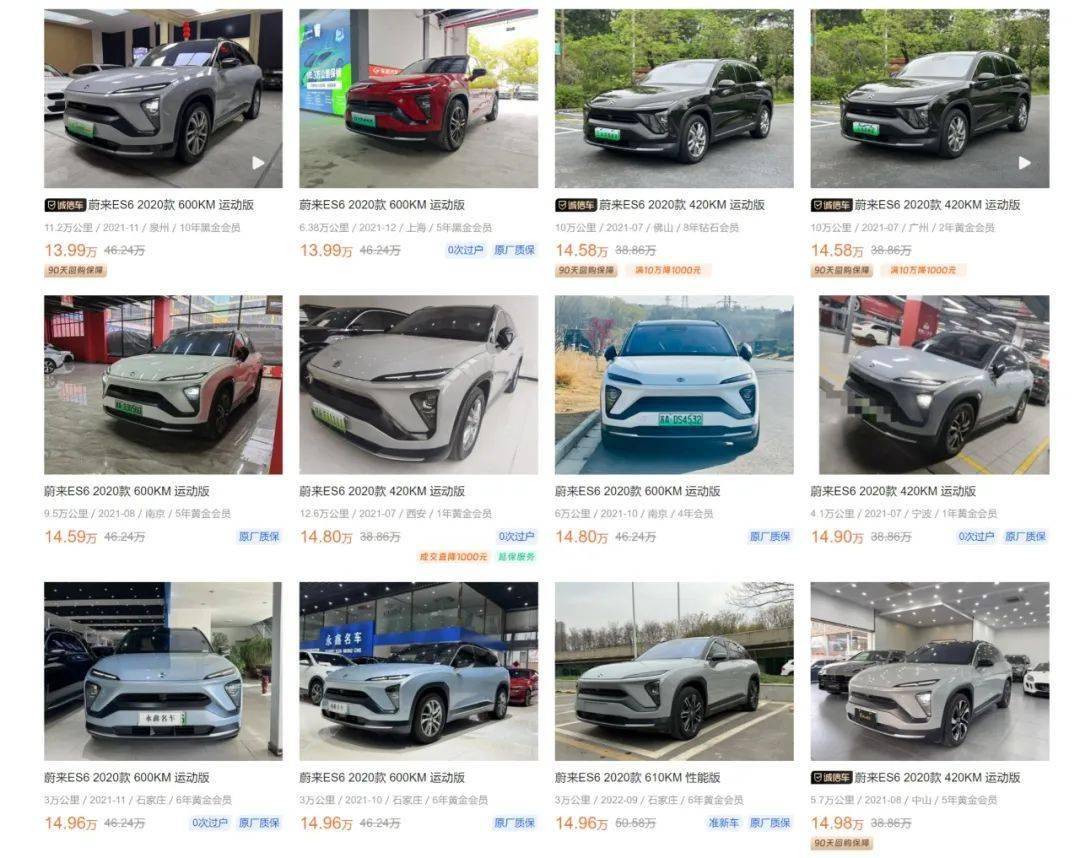 搜狐：澳门资料大全,正版资料查询-买到事故二手车，要求卖家“退一赔三”，买家诉请未获支持