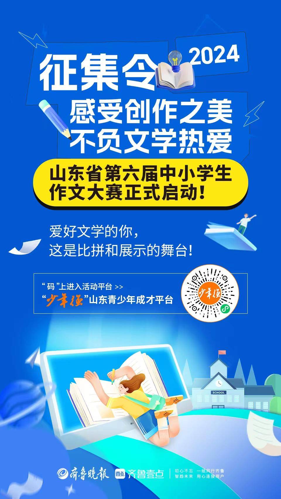 土豆视频【王中王一肖中特4933333】-美股基本平开 游戏驿站跌超14%  第5张