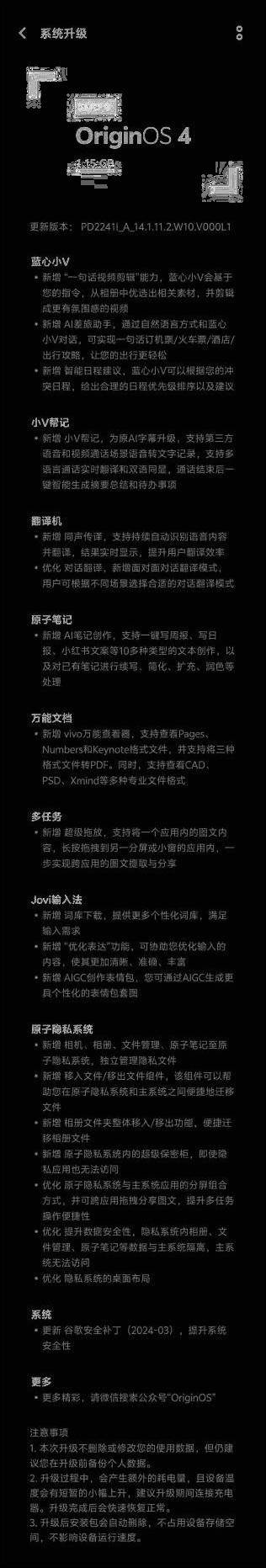 搜搜【网络怎么买欧洲杯】-良信股份：5月10日接受机构调研，招商基金参与