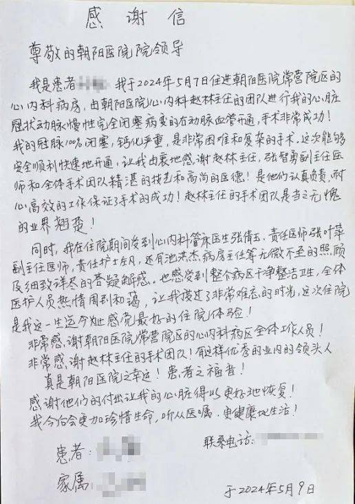 澎湃新闻：848484王中王开奖结果新闻-新闻：国家卫生健康委就介绍“推动医养结合高质量发展”有关情况举行新闻发布会（文字实录）  第2张