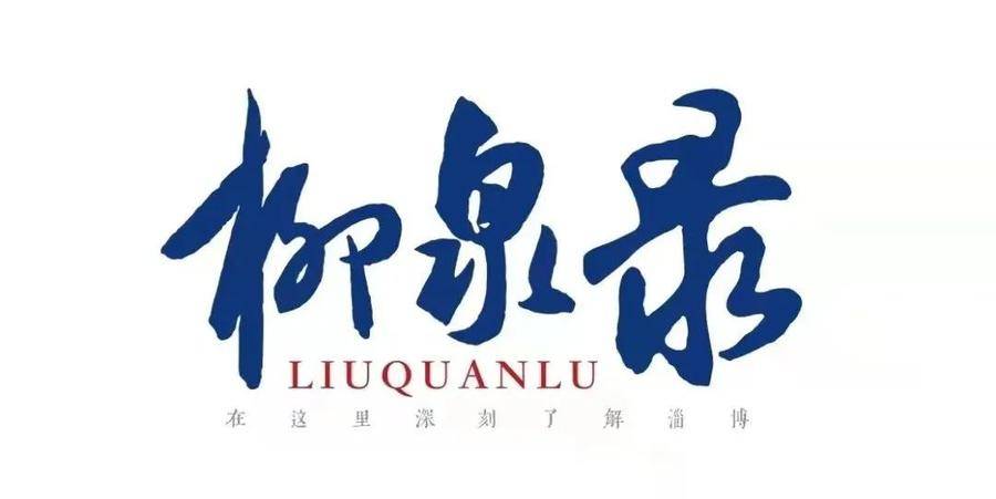 🌸【2024新澳门彩4949资料】🌸-5 · 18国际博物馆日，秦皇岛各大博物馆活动汇总！  第3张