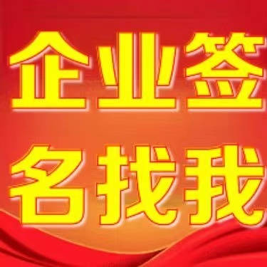 咕噜分发小帅