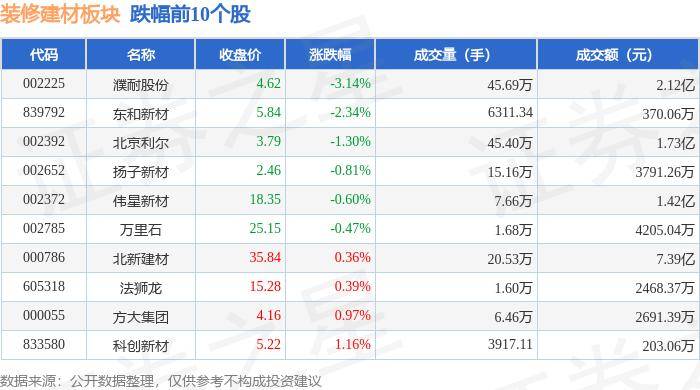 芒果TV【新澳历史开奖记录查询结果】-科学家发现了一种隐藏的电子态  第4张