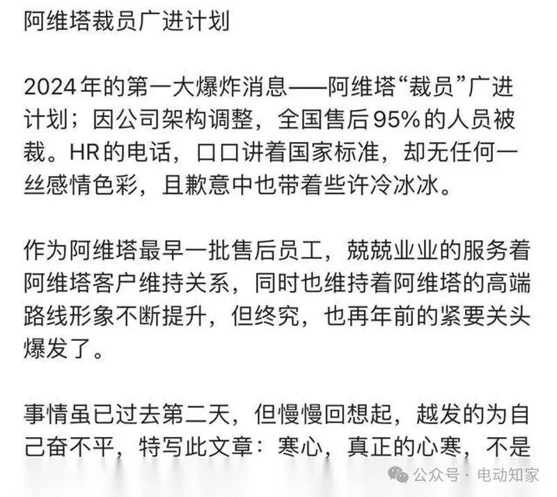 腾讯新闻【2024欧洲杯滚球规则】-硅宝科技：公司硅碳负极材料产品已向19家动力电池厂及圆柱电池客户、7家3C电池厂客户送样测评  第3张