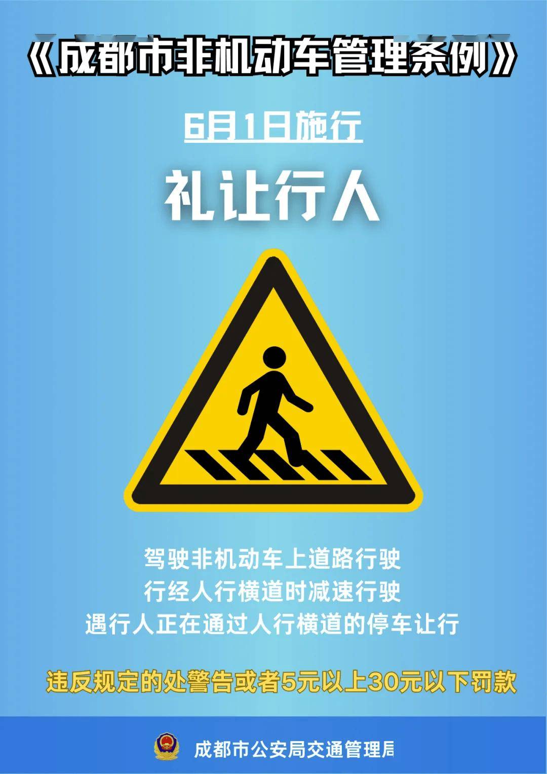 火狐影视：2024澳门天天六开彩免费资料-官方通报男子在连云港遇鬼秤被摔手机：你认为消费者应如何提高警惕，防范鬼秤  第2张