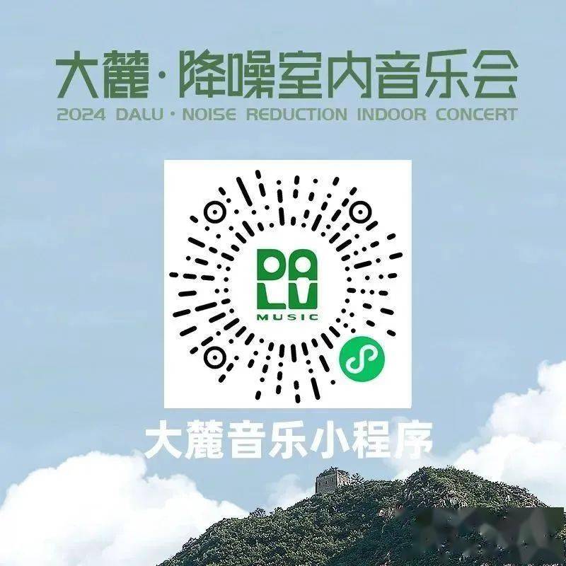 优酷【澳门一肖一码100准免费资料】-热辣滚烫，燃动青春！襄阳襄城第二届大学生襄水音乐节开幕